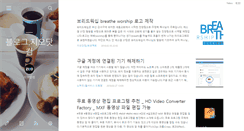 Desktop Screenshot of blog.zieo.com