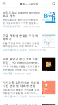 Mobile Screenshot of blog.zieo.com